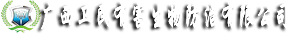 無塵車間裝修-凈化車間施工-萬級無塵車間-十萬級凈化車間-gmp制藥車間-潔凈車間裝修-東莞弘煒凈化工程公司